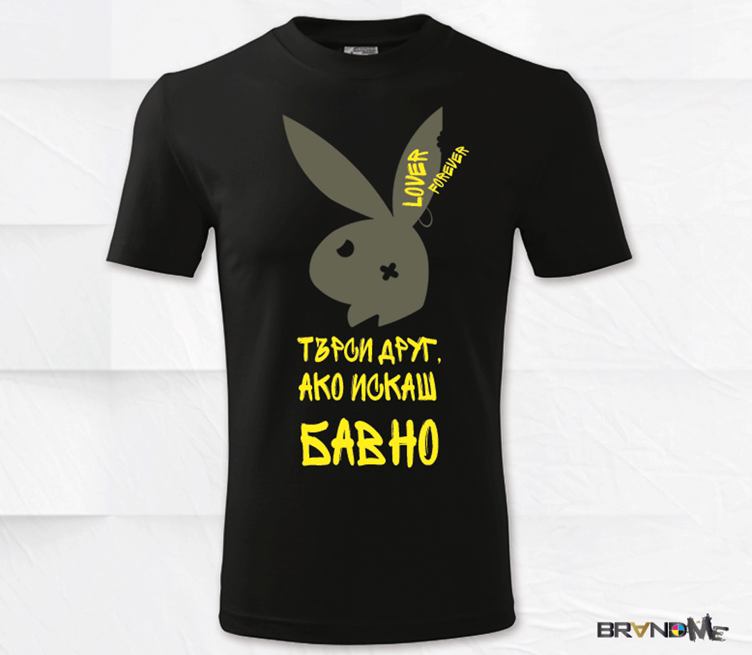101 Класическа Мъжка Тениска